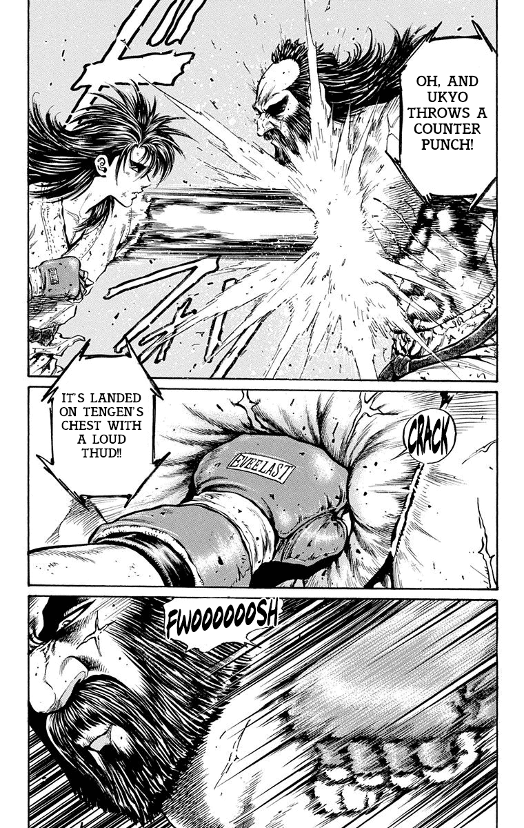 Ukyo No Ozora - Vol.4 Chapter 15: Resolve Of "Death"!!