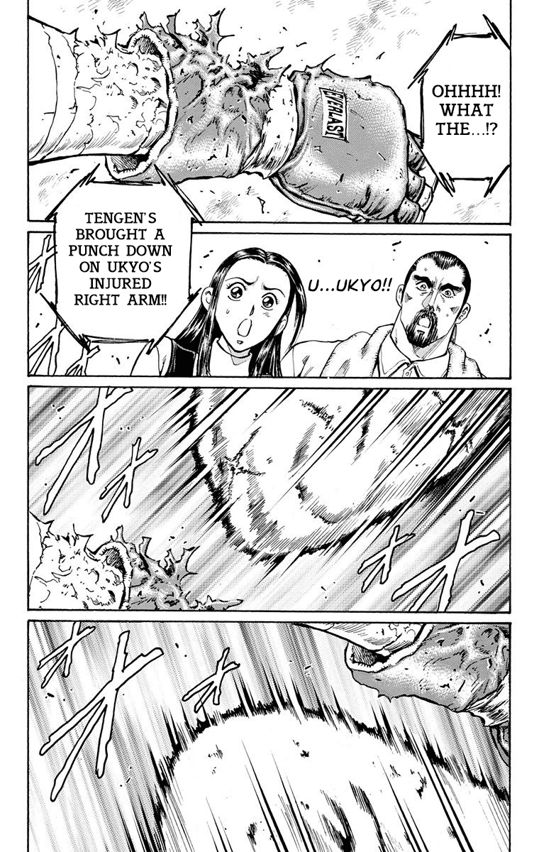 Ukyo No Ozora - Vol.4 Chapter 15: Resolve Of "Death"!!