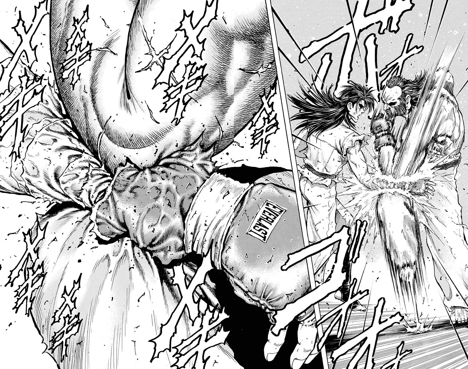 Ukyo No Ozora - Vol.4 Chapter 15: Resolve Of "Death"!!