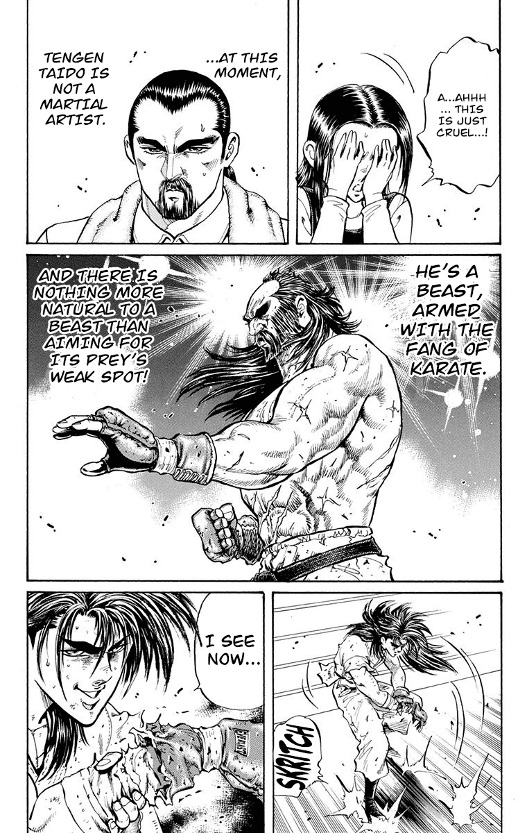 Ukyo No Ozora - Vol.4 Chapter 15: Resolve Of "Death"!!