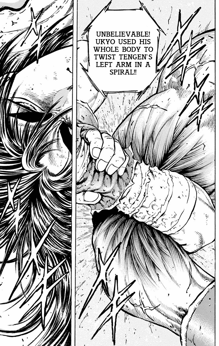 Ukyo No Ozora - Vol.4 Chapter 15: Resolve Of "Death"!!