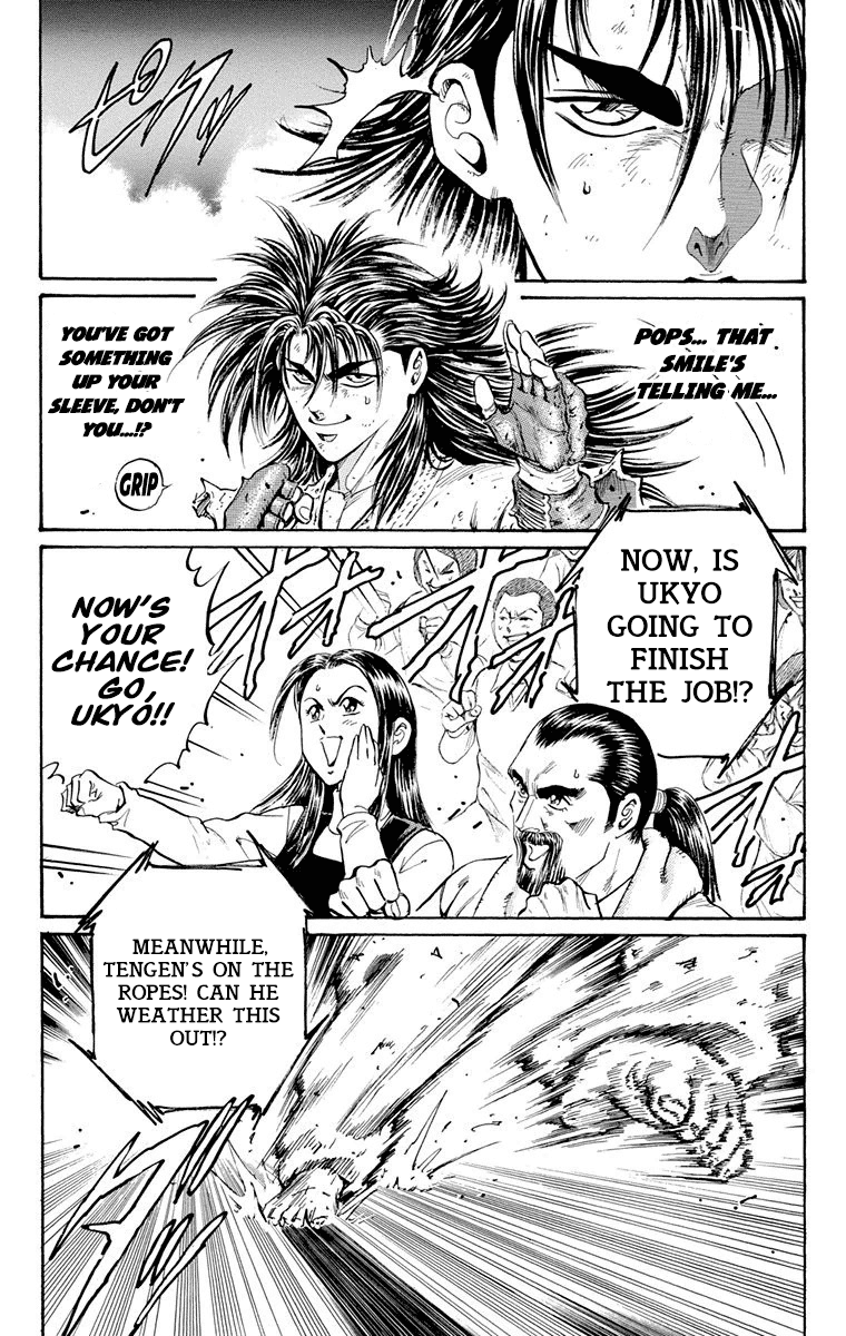 Ukyo No Ozora - Vol.4 Chapter 15: Resolve Of "Death"!!