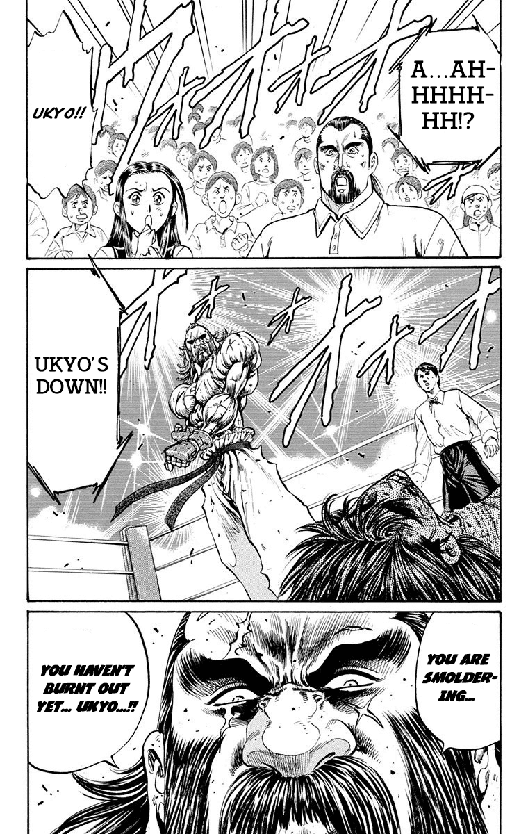 Ukyo No Ozora - Vol.4 Chapter 15: Resolve Of "Death"!!