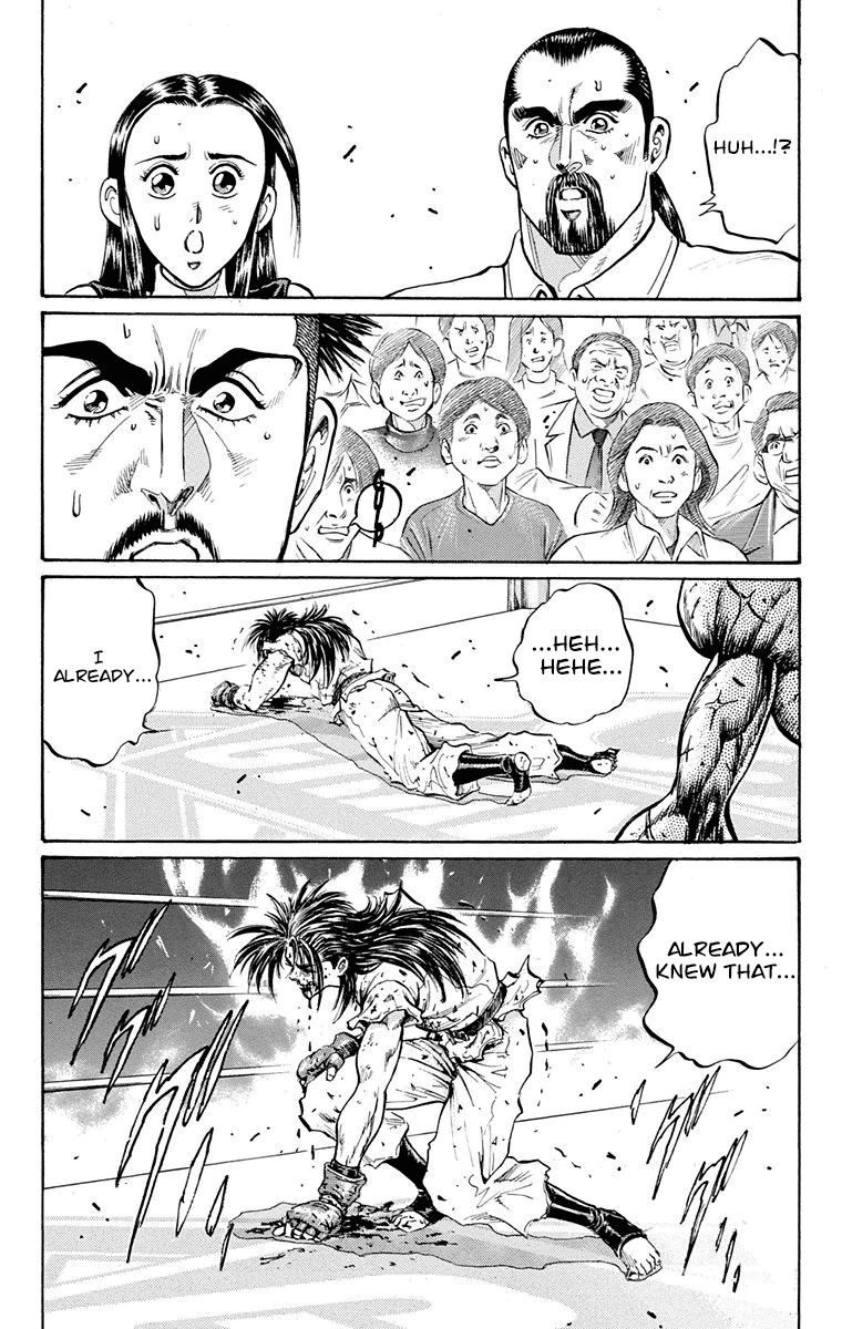 Ukyo No Ozora - Vol.4 Chapter 15: Resolve Of "Death"!!