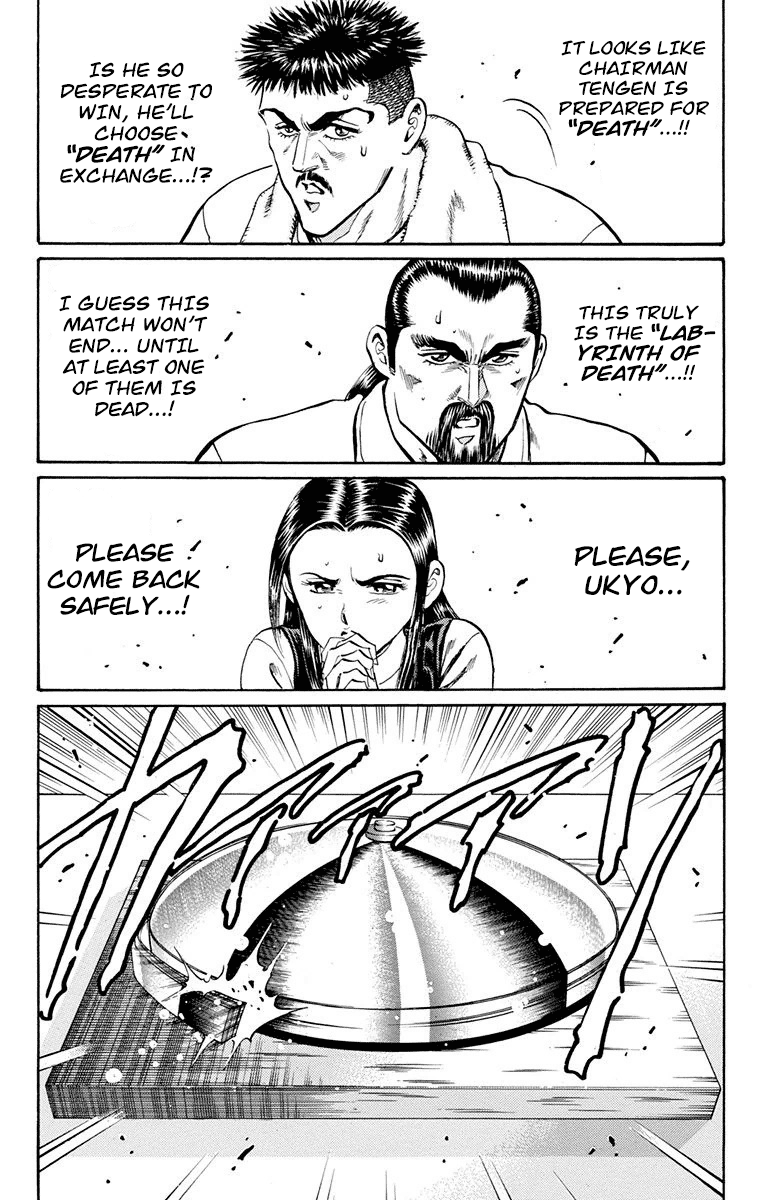 Ukyo No Ozora - Vol.5 Chapter 17: Battle Of Certain Death!!