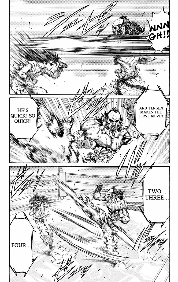 Ukyo No Ozora - Vol.5 Chapter 17: Battle Of Certain Death!!