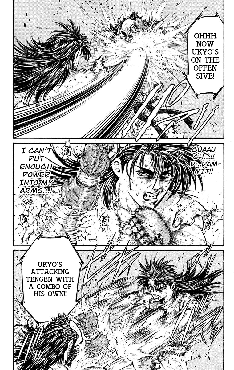 Ukyo No Ozora - Vol.5 Chapter 17: Battle Of Certain Death!!