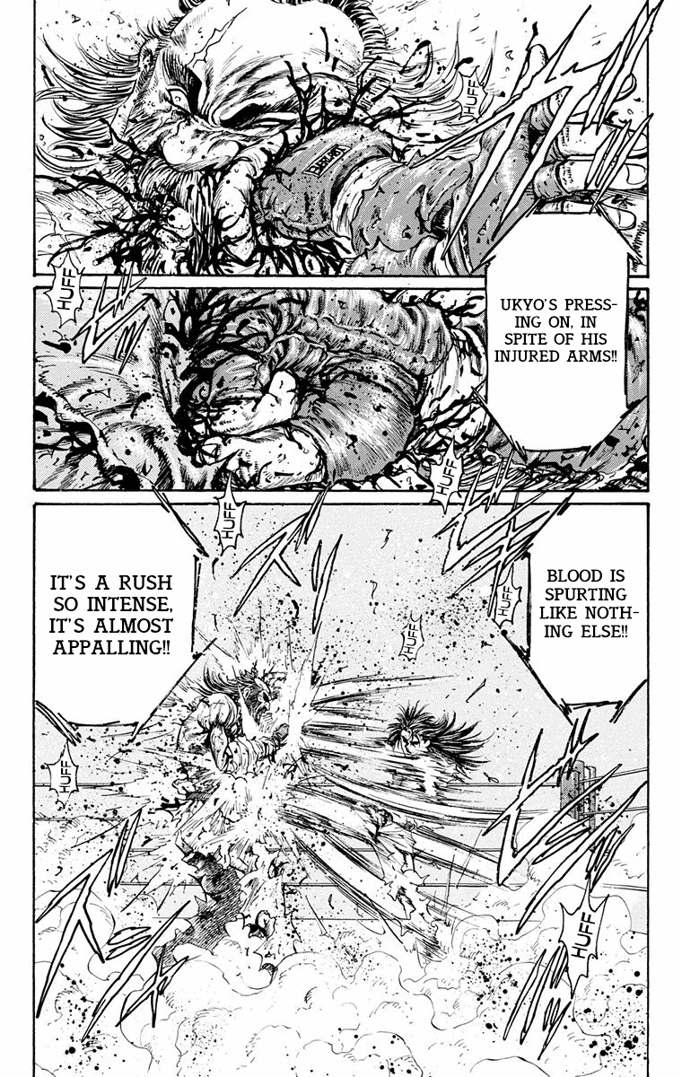 Ukyo No Ozora - Vol.5 Chapter 17: Battle Of Certain Death!!