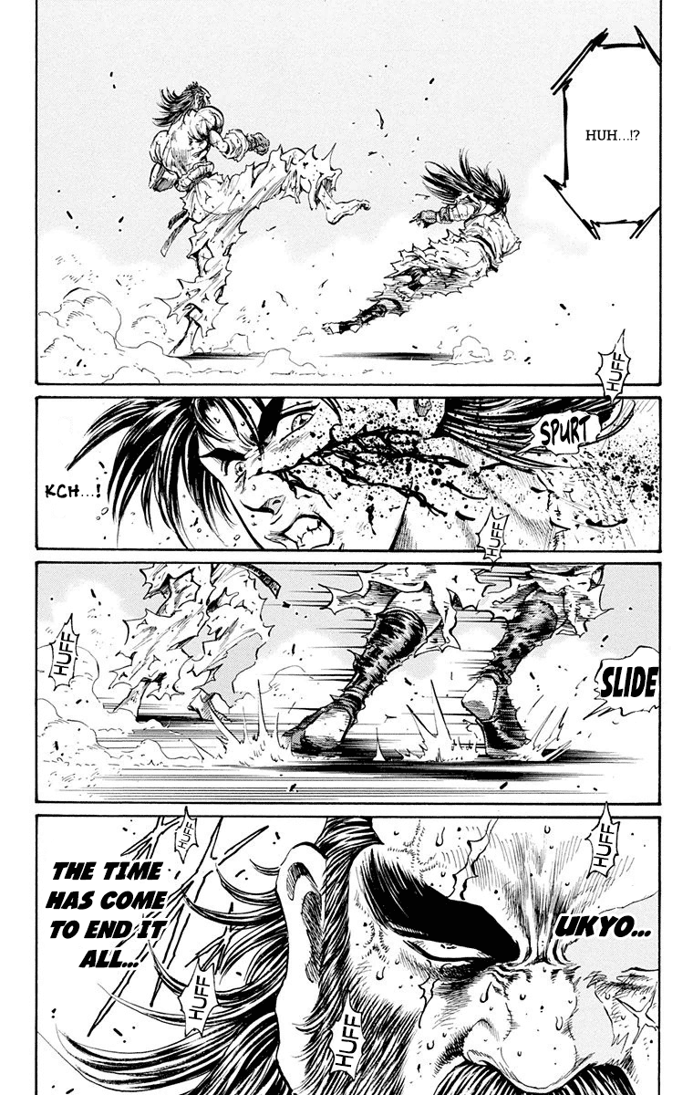 Ukyo No Ozora - Vol.5 Chapter 17: Battle Of Certain Death!!