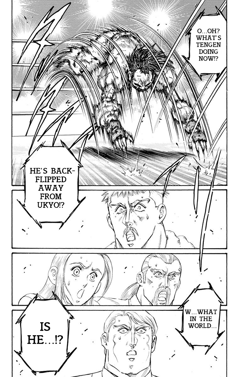 Ukyo No Ozora - Vol.5 Chapter 17: Battle Of Certain Death!!