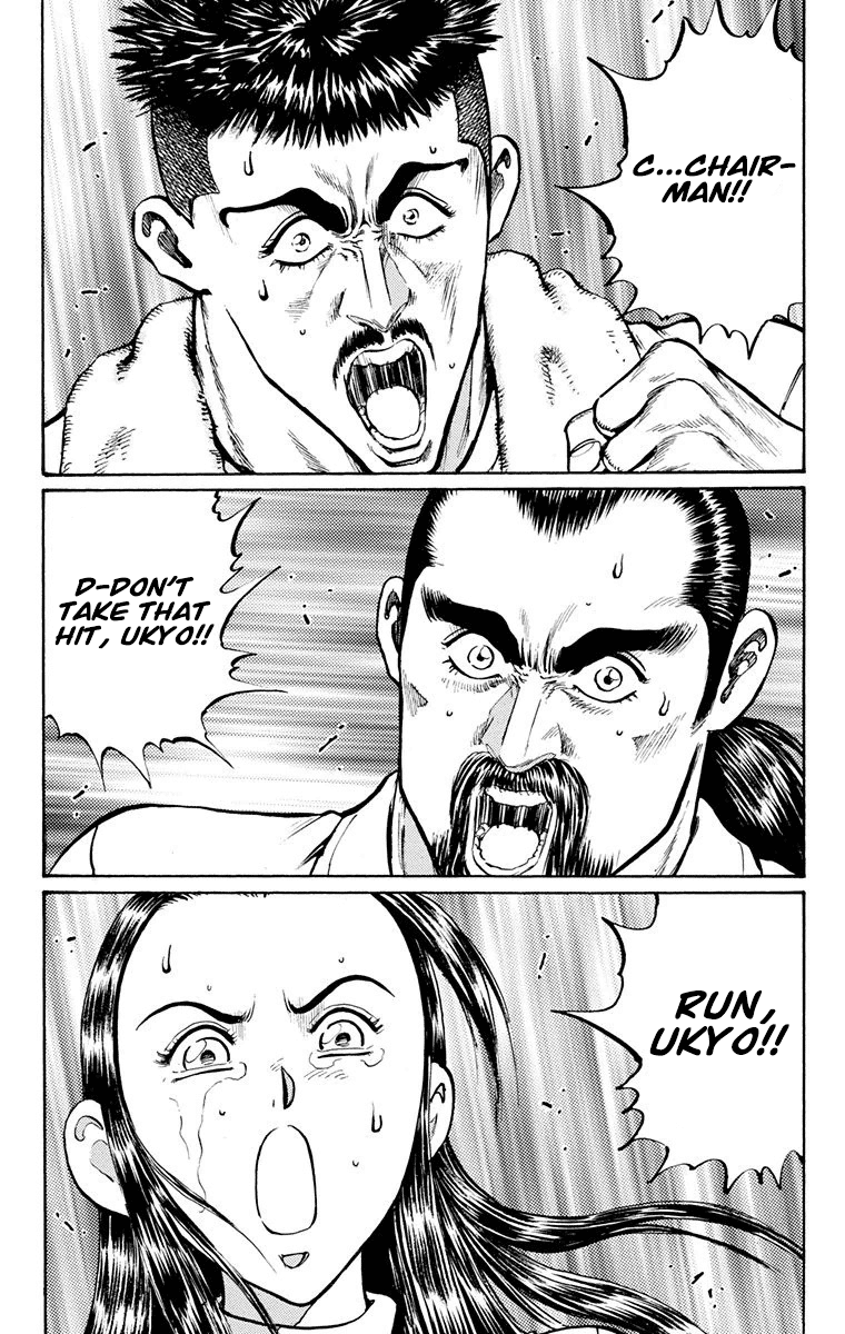 Ukyo No Ozora - Vol.5 Chapter 17: Battle Of Certain Death!!