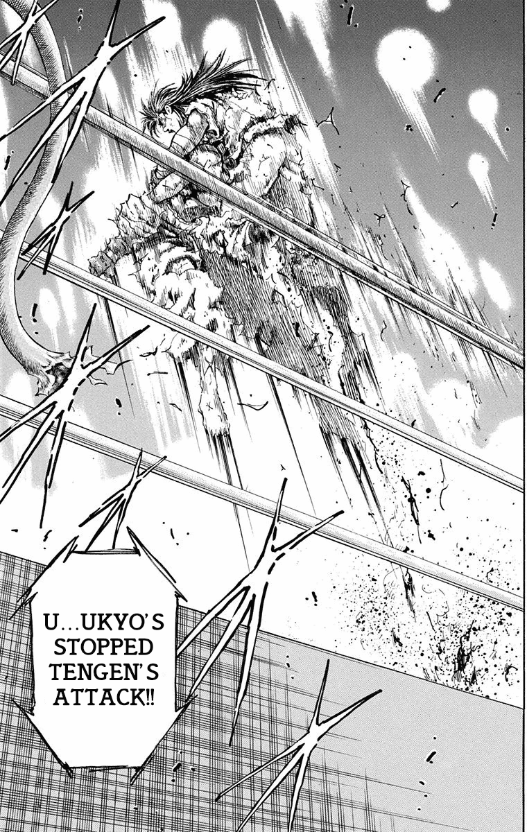 Ukyo No Ozora - Vol.5 Chapter 17: Battle Of Certain Death!!