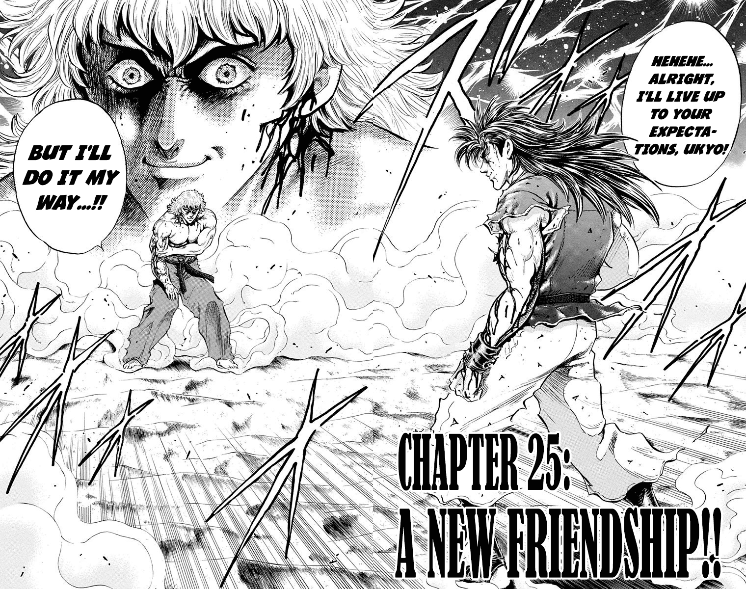 Ukyo No Ozora - Vol.8 Chapter 25: A New Friendship!!