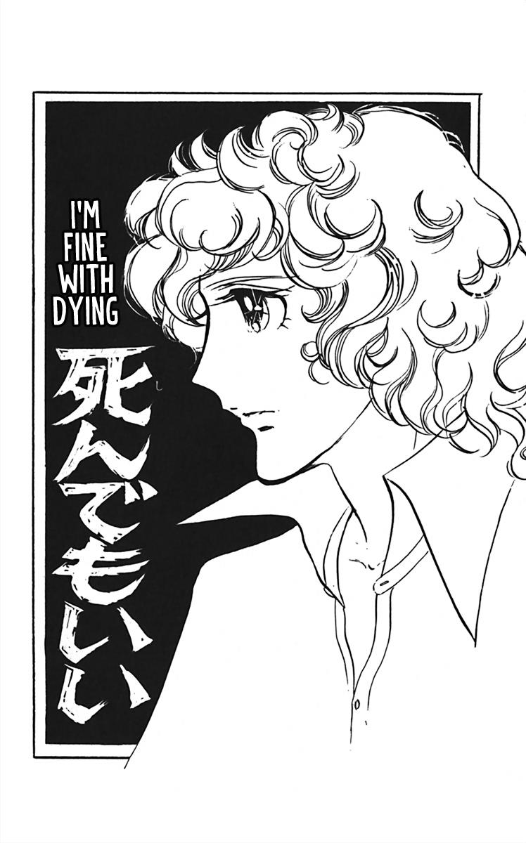 Oh My Darling! - Vol.2 Chapter 3: I'm Fine With Dying