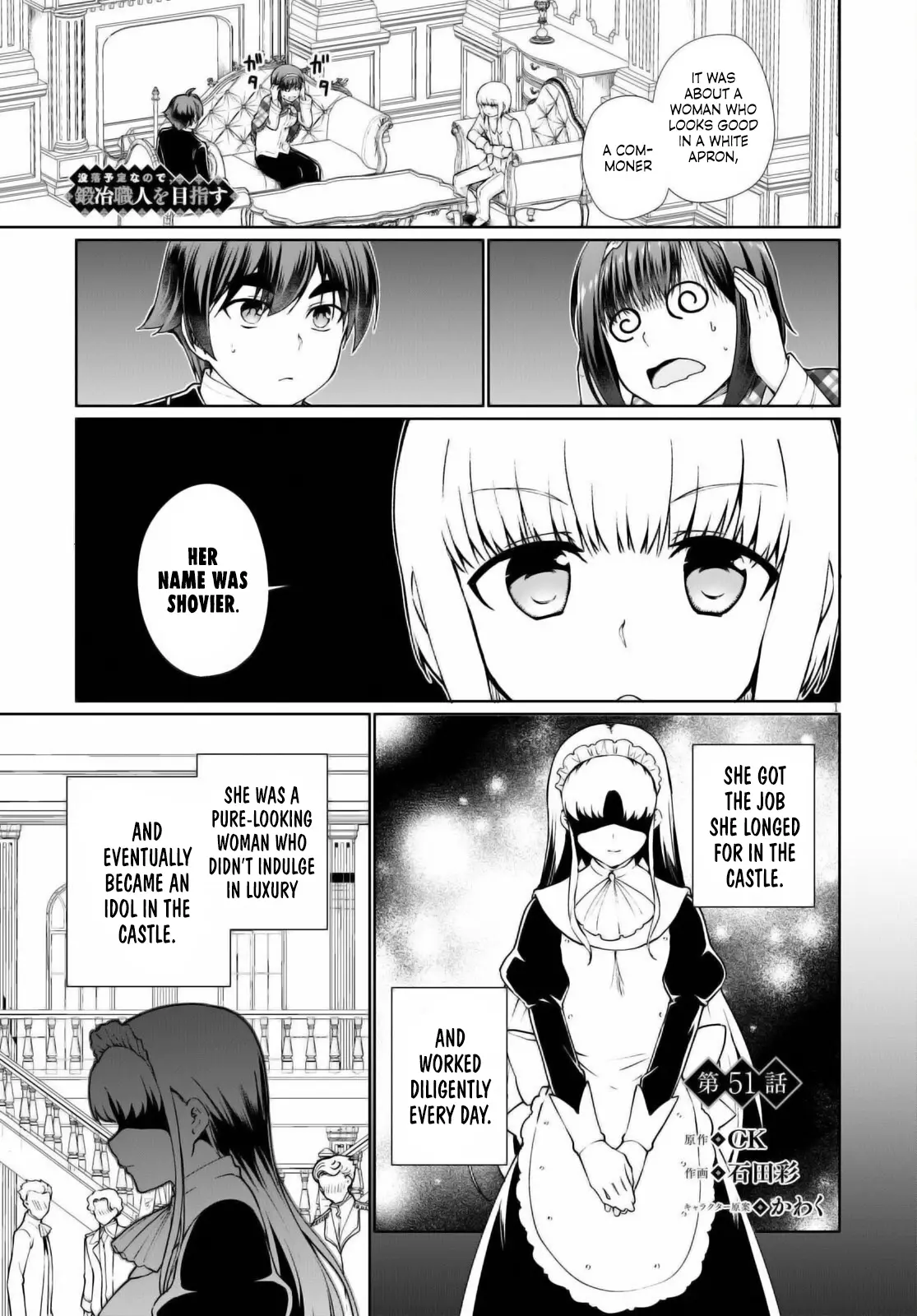 Botsuraku Youtei Nanode, Kajishokunin Wo Mezasu - Chapter 51