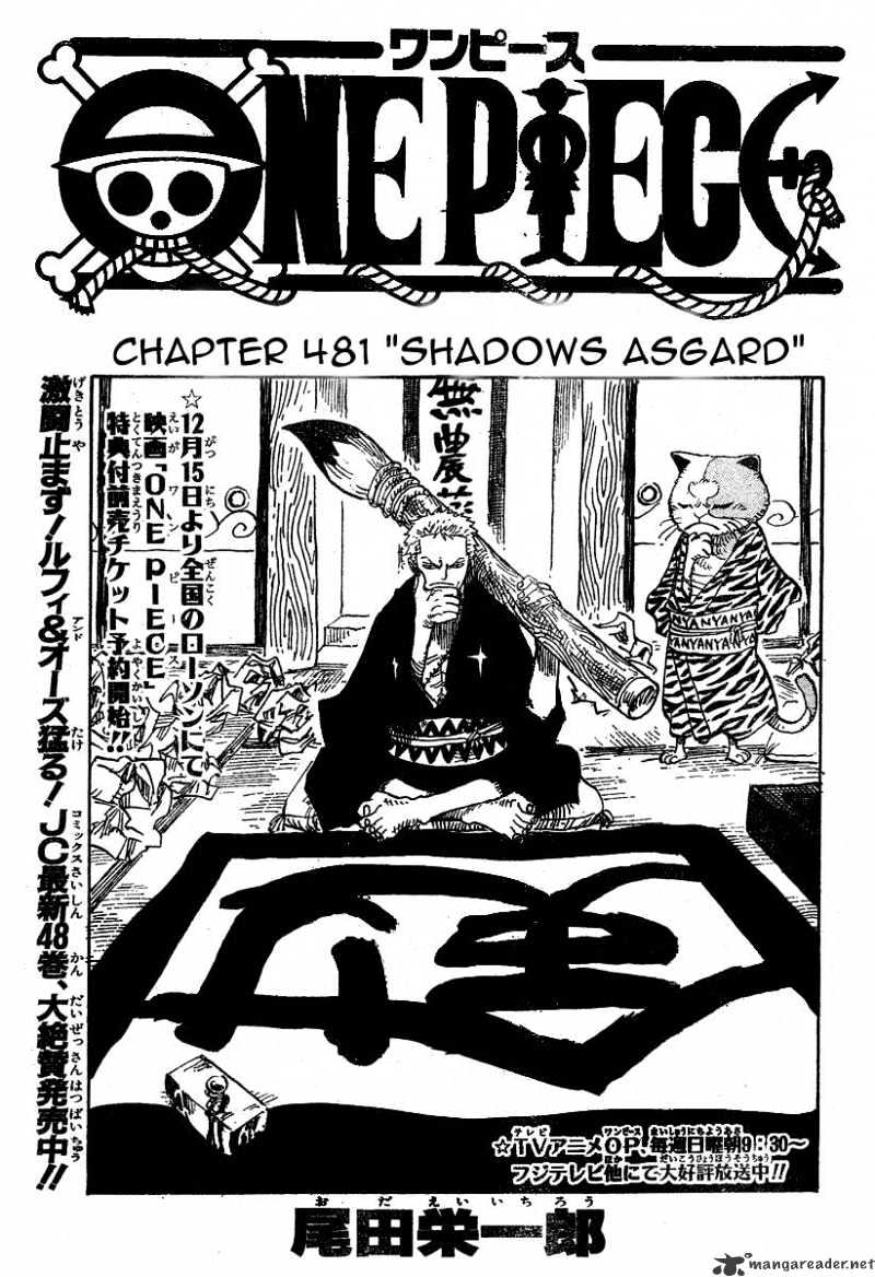 One Piece - Chapter 481 : Shadow Asgard