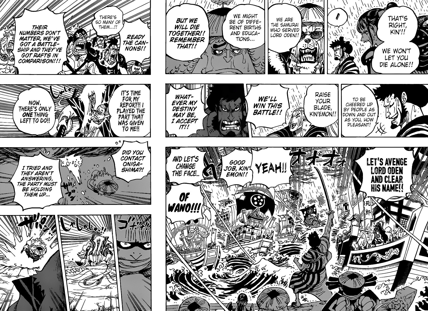 One Piece - Chapter 976: Allow Me To Introduce Myself