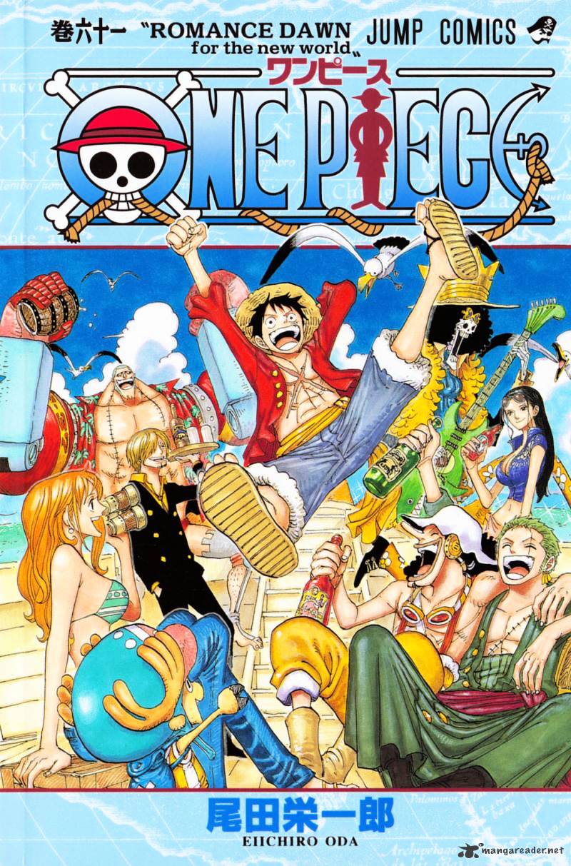 One Piece - Chapter 595 : Pledge