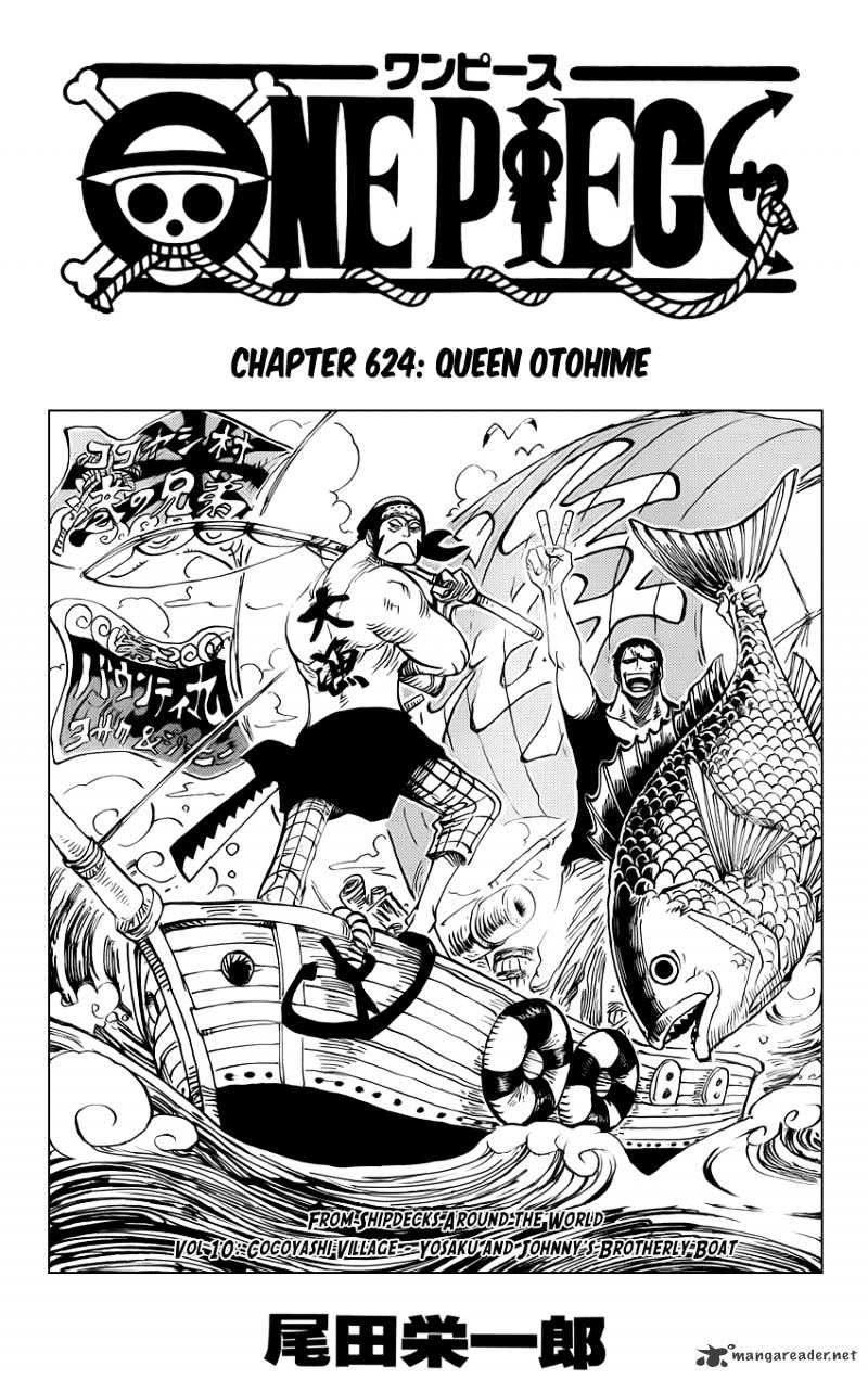 One Piece - Chapter 624 : Queen Otohime