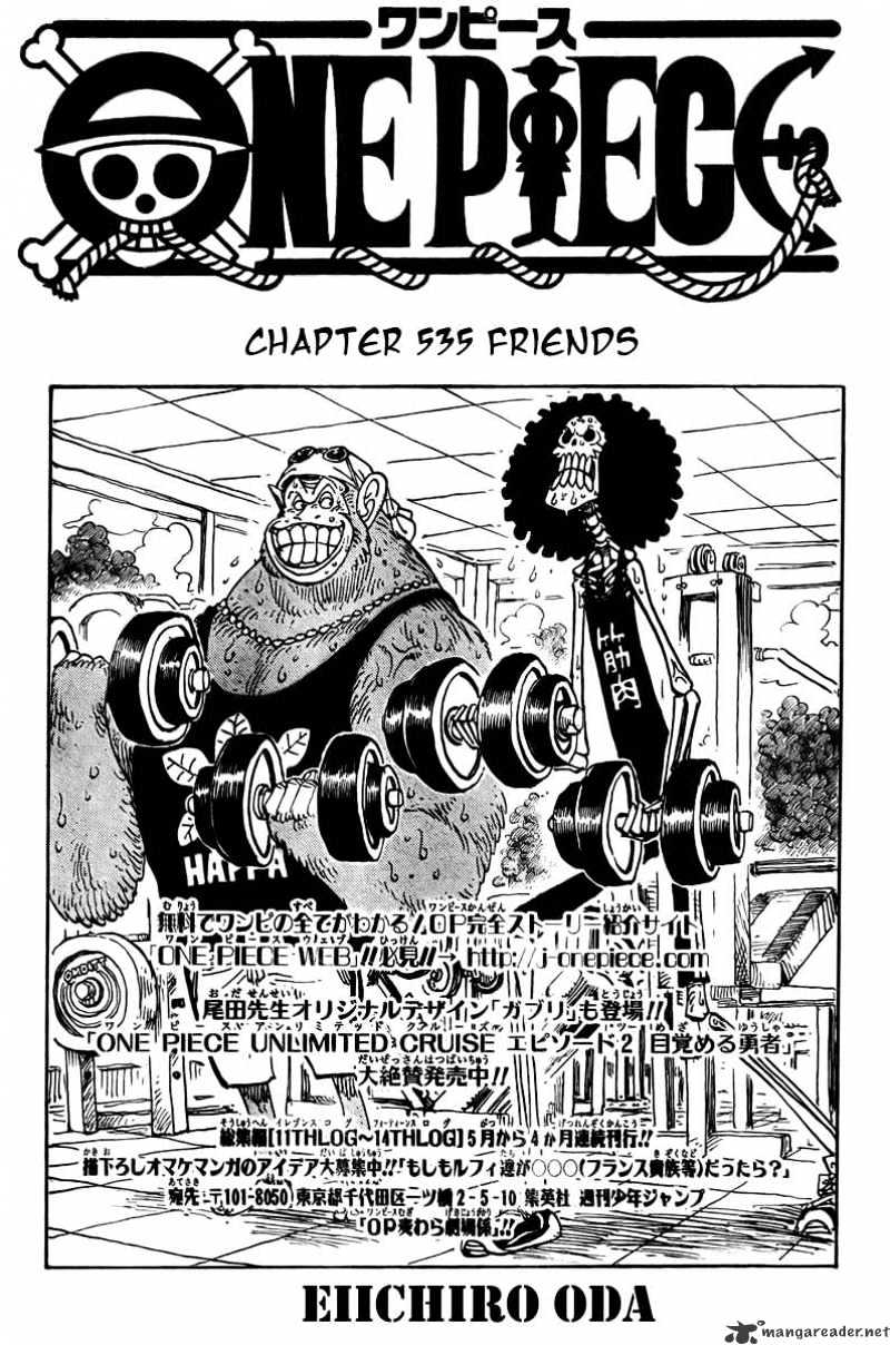 One Piece - Chapter 535 : Friends