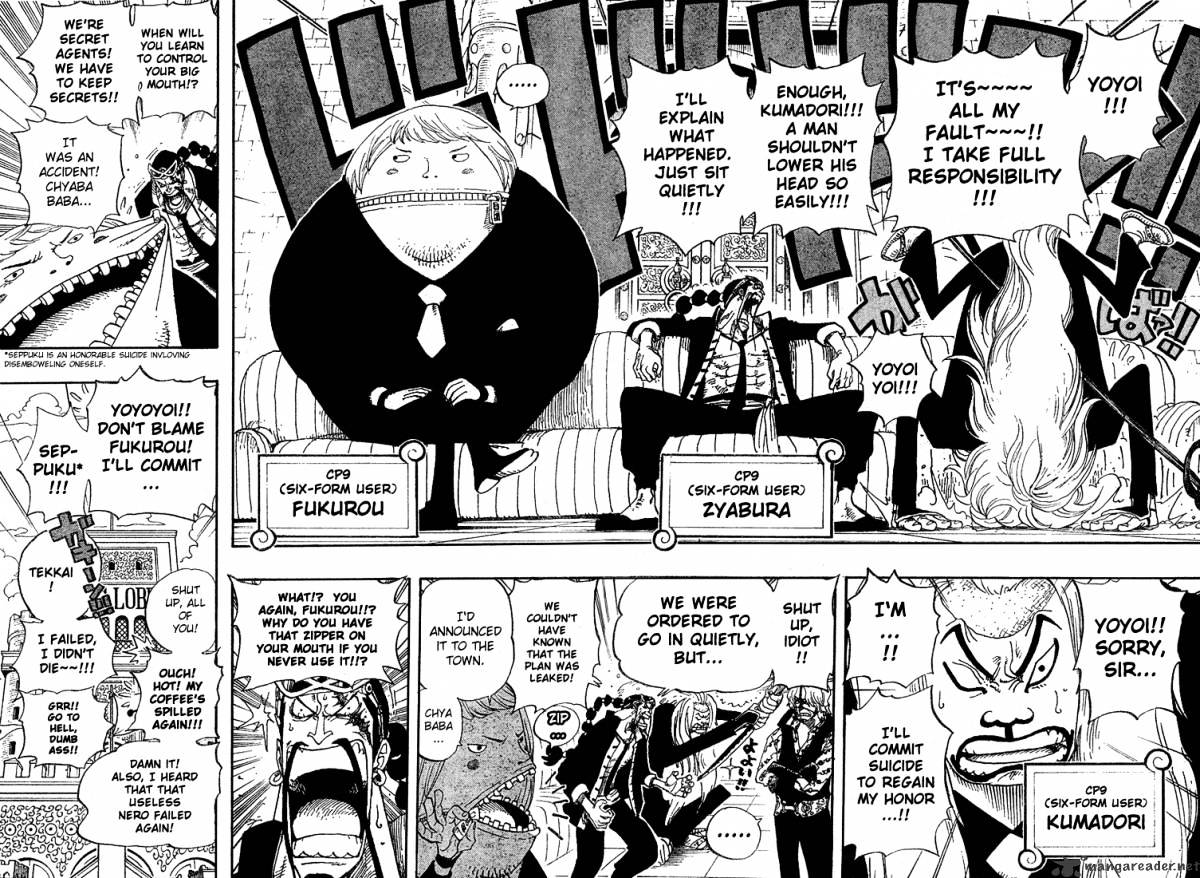 One Piece - Chapter 375 : The Super Humans Of Enies Lobby