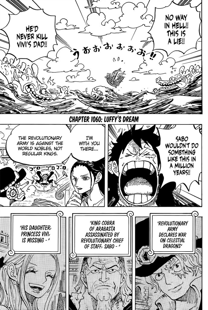 One Piece - Chapter 1060 Fixed