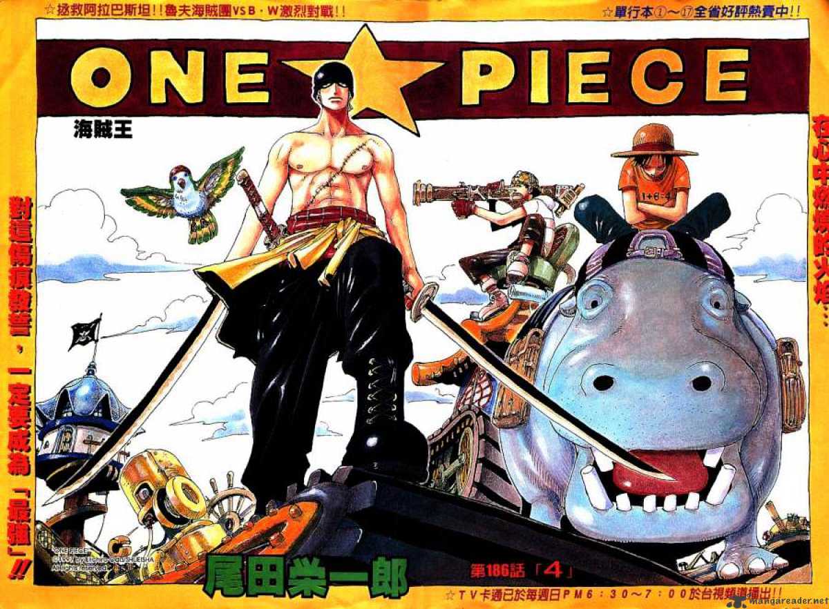 One Piece - Chapter 186 : 4