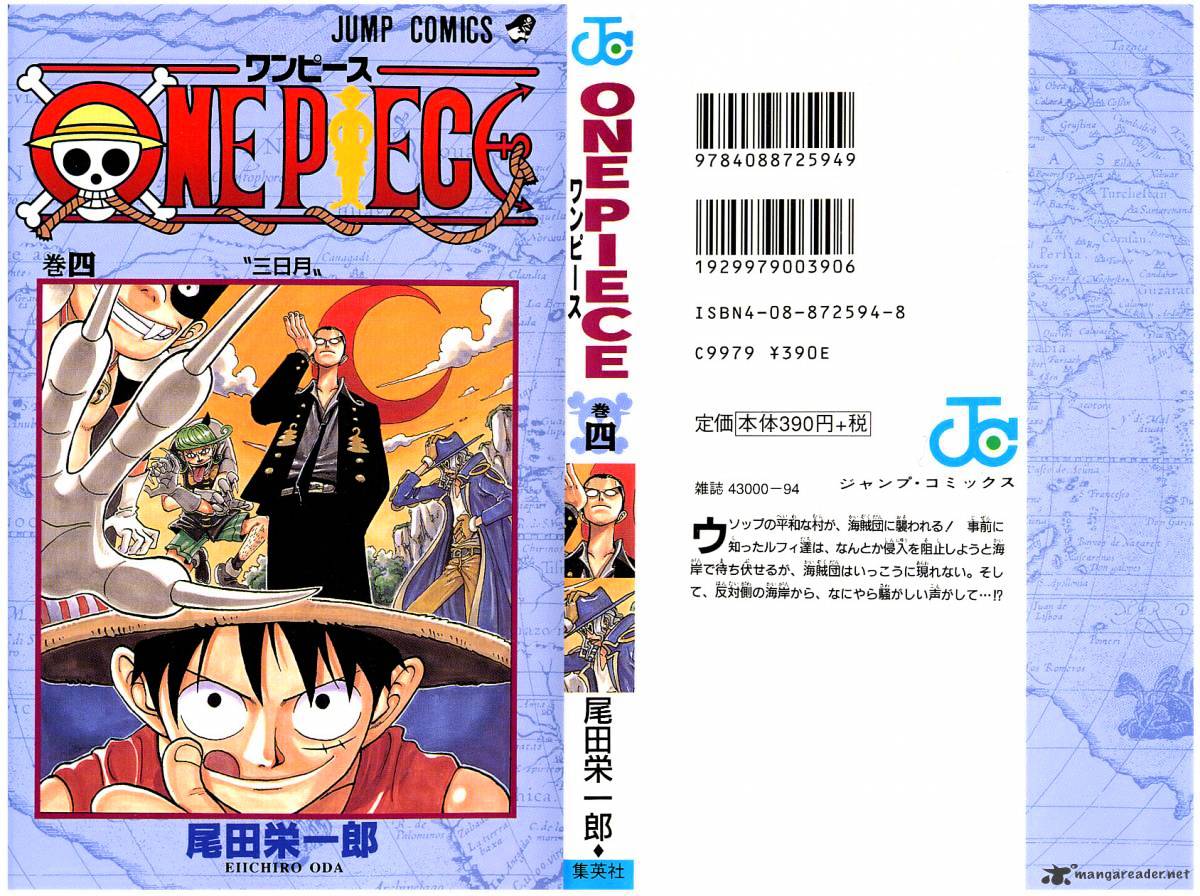 One Piece - Chapter 27 : Information Based