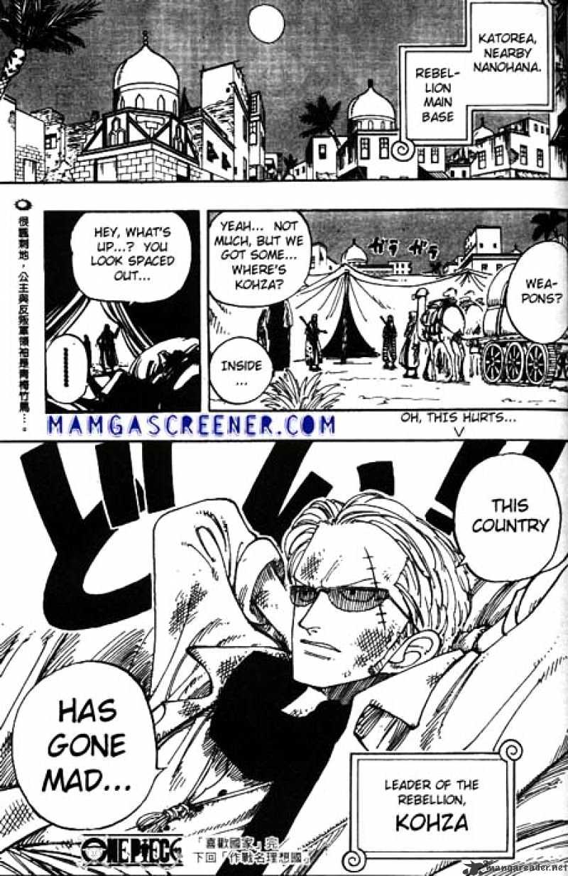 One Piece - Chapter 164 : I Love This Country