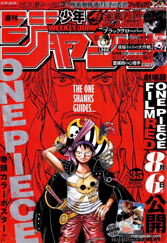 One Piece - Chapter 1055 Fixed