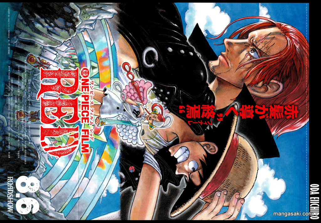 One Piece - Chapter 1055 Fixed