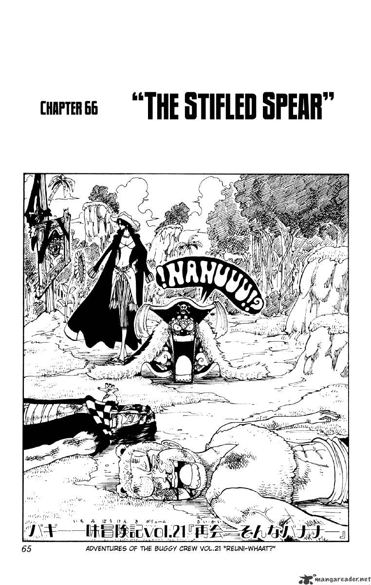 One Piece - Chapter 66 : The Death Spear