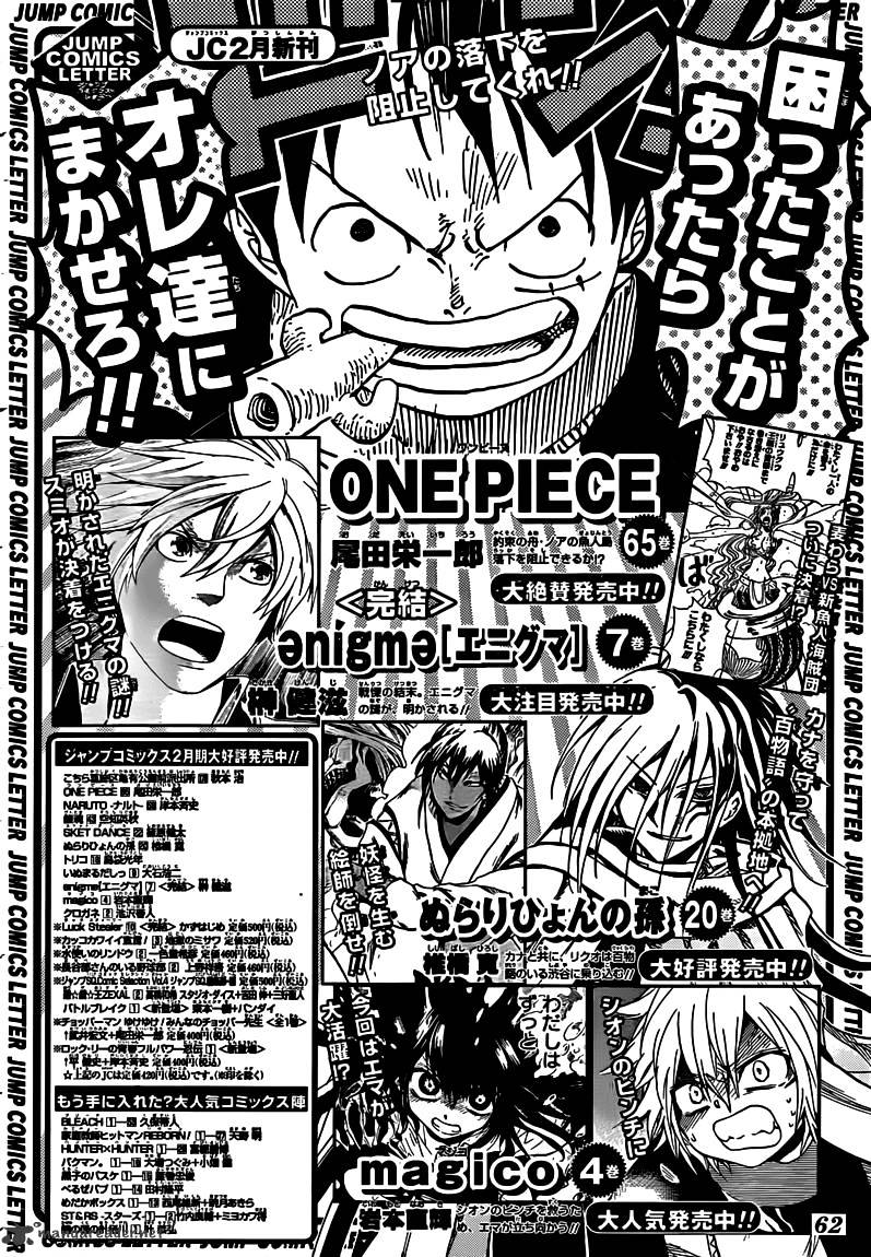 One Piece - Chapter 656 : Adventure On The Burning Island