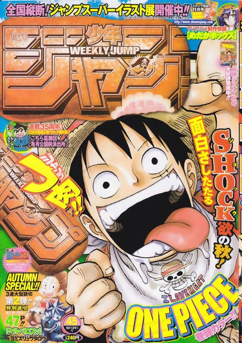 One Piece - Chapter 642 : Losing Face