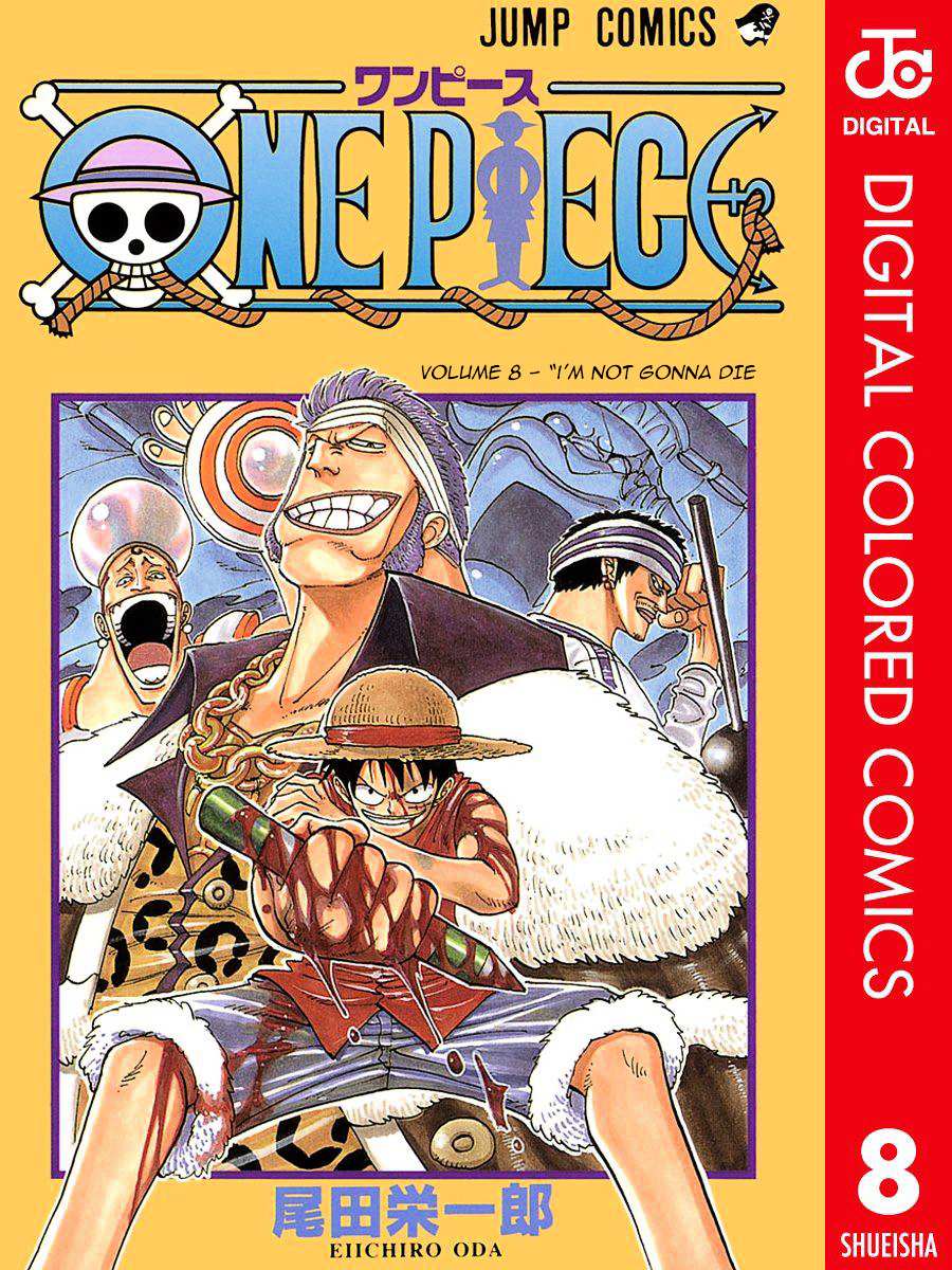 One Piece - Chapter 63.2