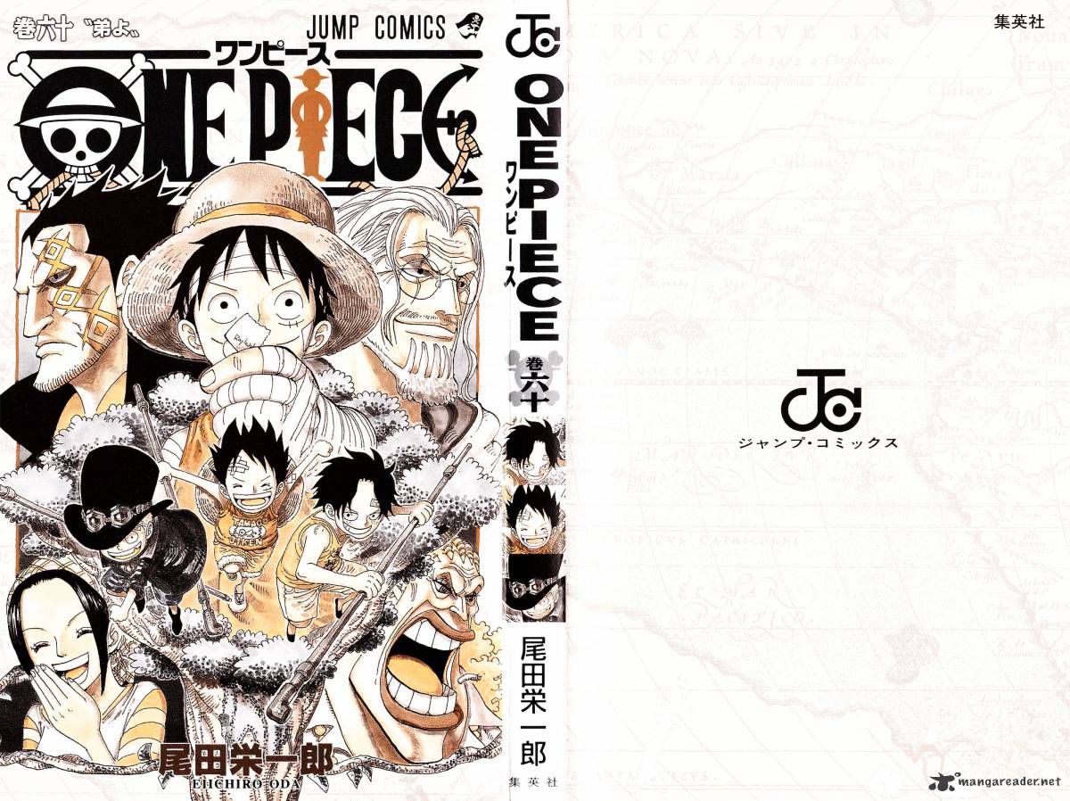 One Piece - Chapter 585 : Brothers` Cups