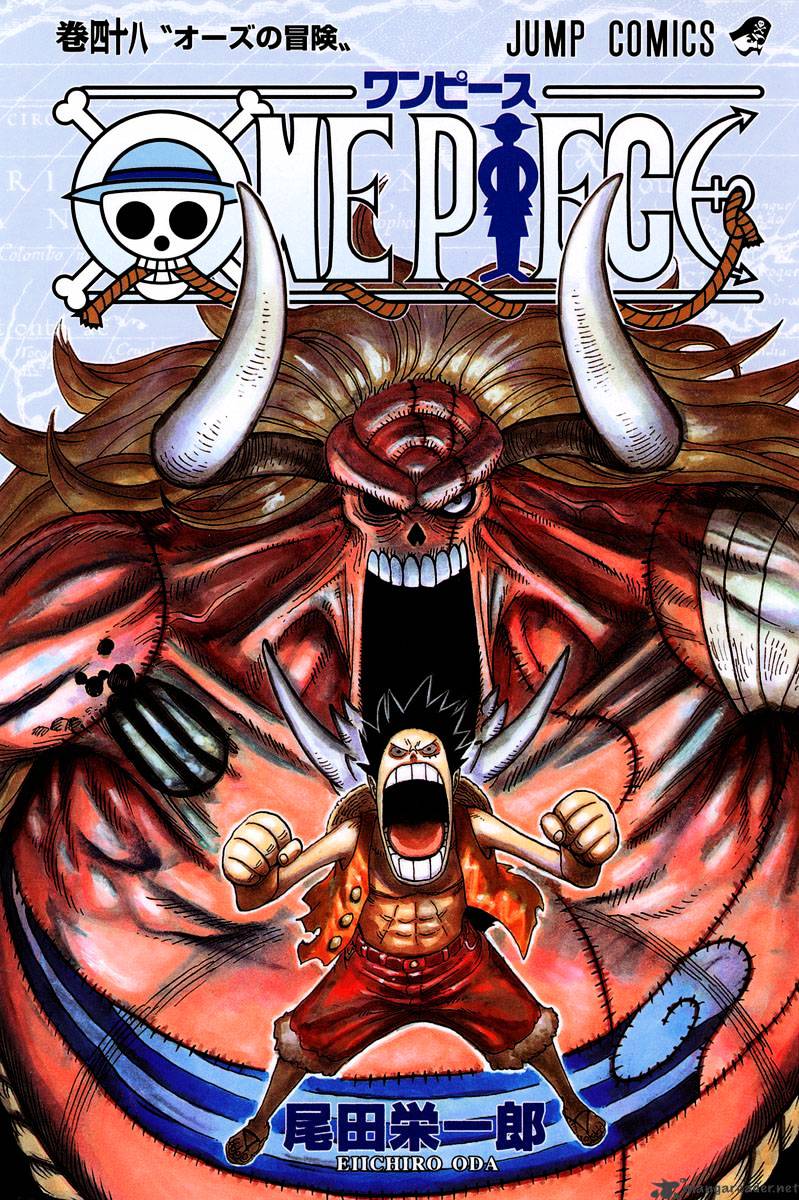 One Piece - Chapter 460 : Get Em Back Before Dawn