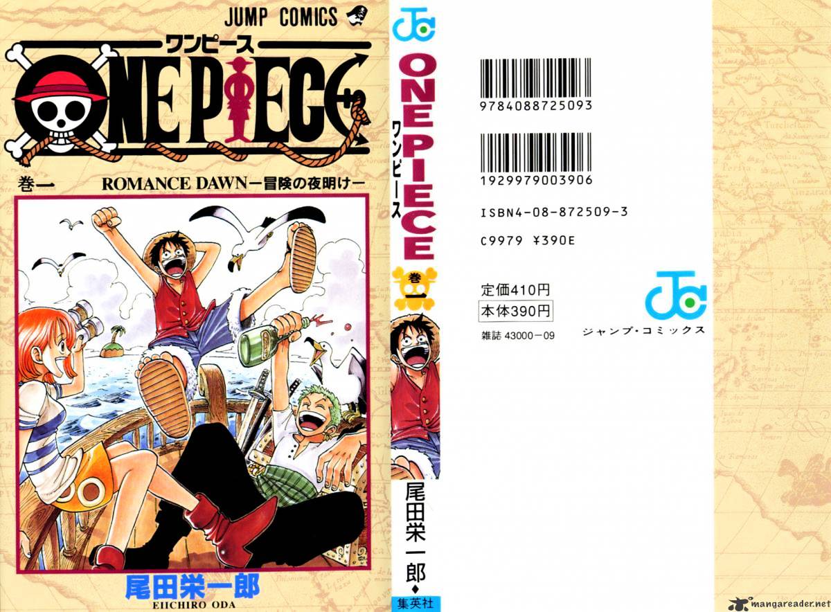 One Piece - Chapter 1 : Romance Dawn