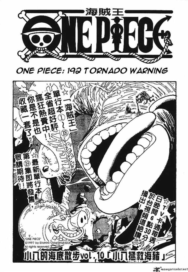 One Piece - Chapter 192 : Tornado Warning