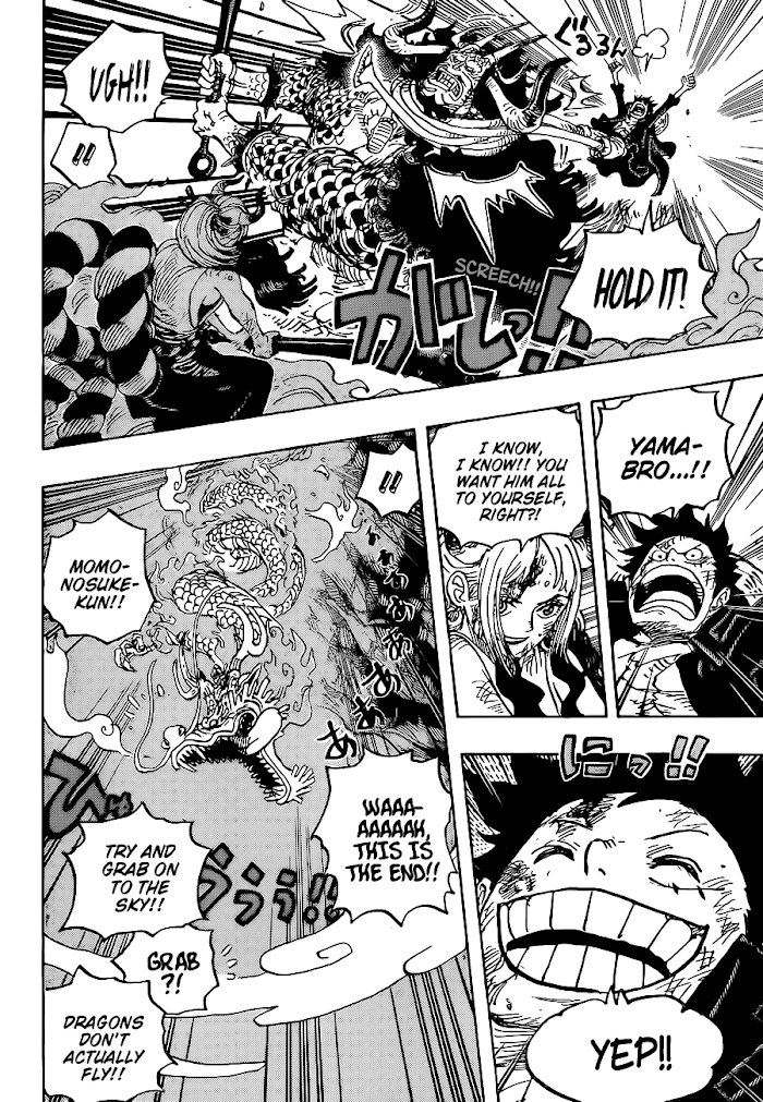 One Piece - Chapter 1027.2