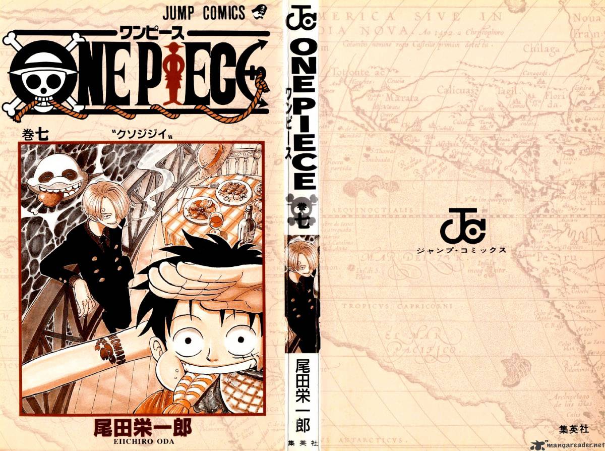 One Piece - Chapter 54 : Pearl