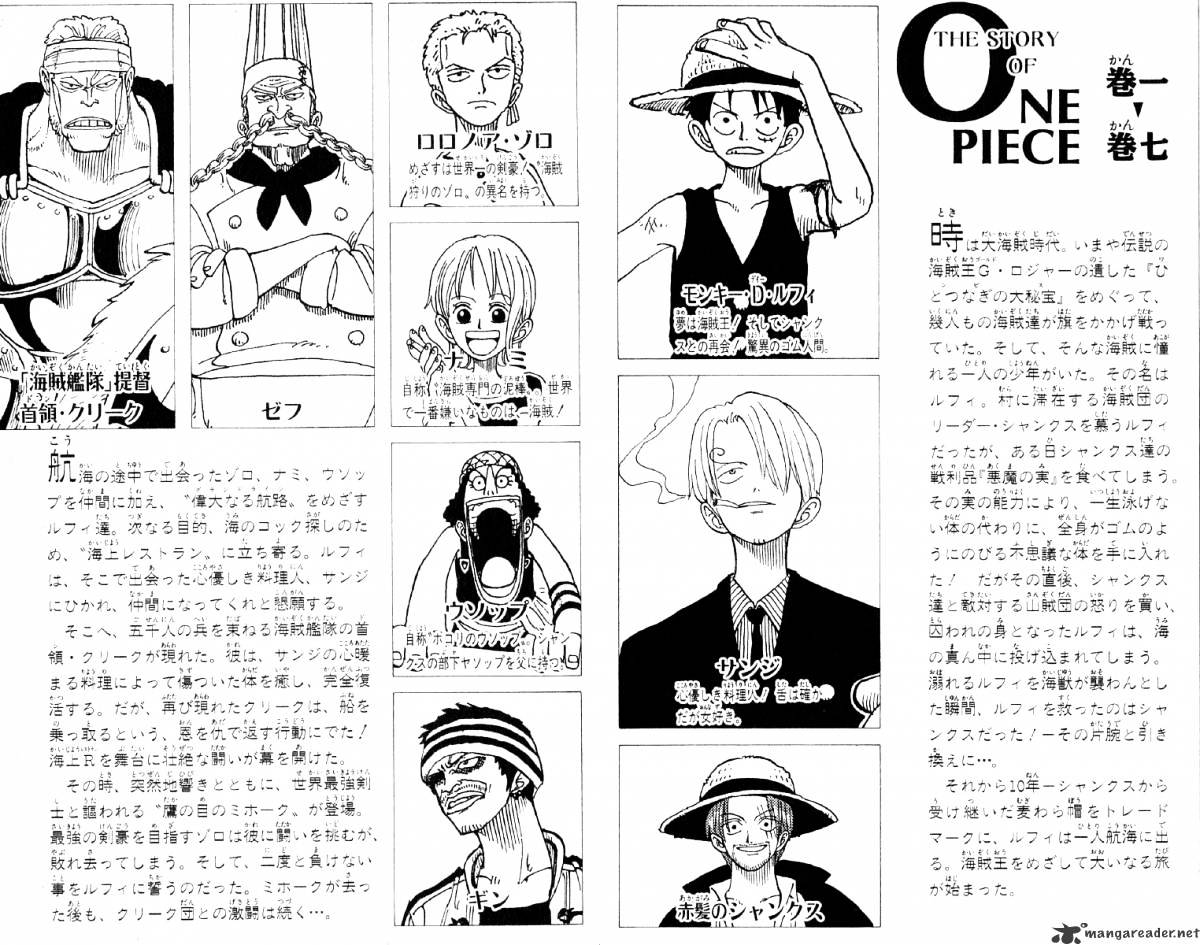 One Piece - Chapter 54 : Pearl