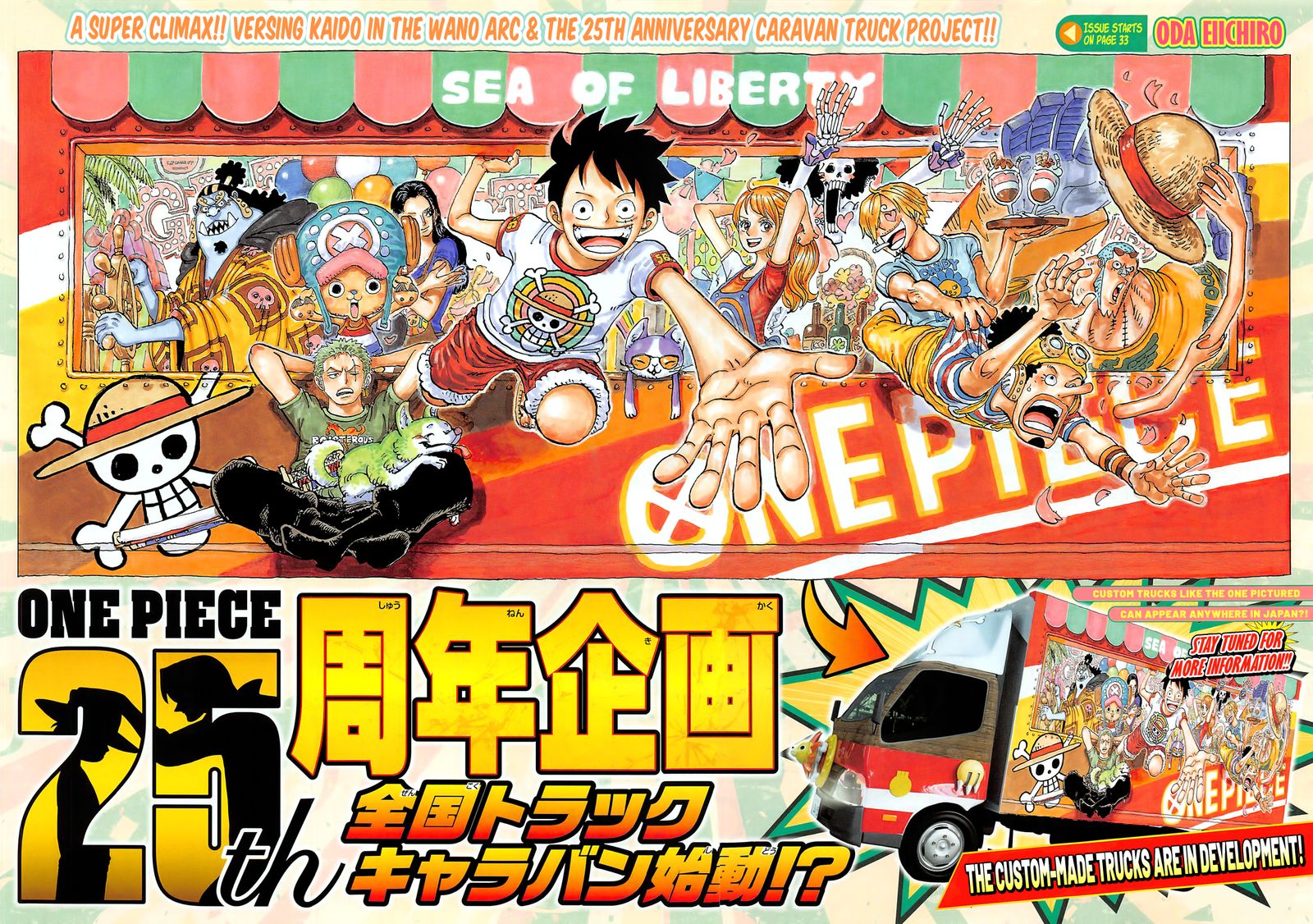 One Piece - Chapter 1045