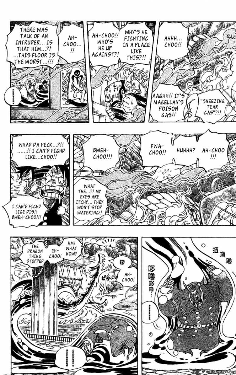 One Piece - Chapter 534 : Chief Warden Magellan Vs Pirate Luffy