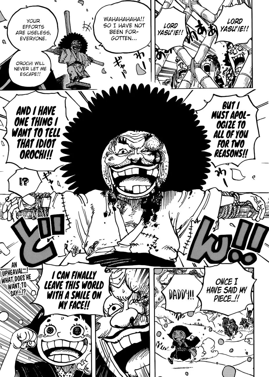 One Piece - Chapter 941: Ebisu Town S Most Beloved