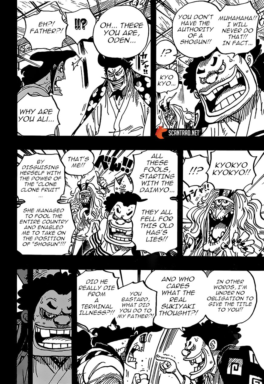 One Piece - Chapter 969