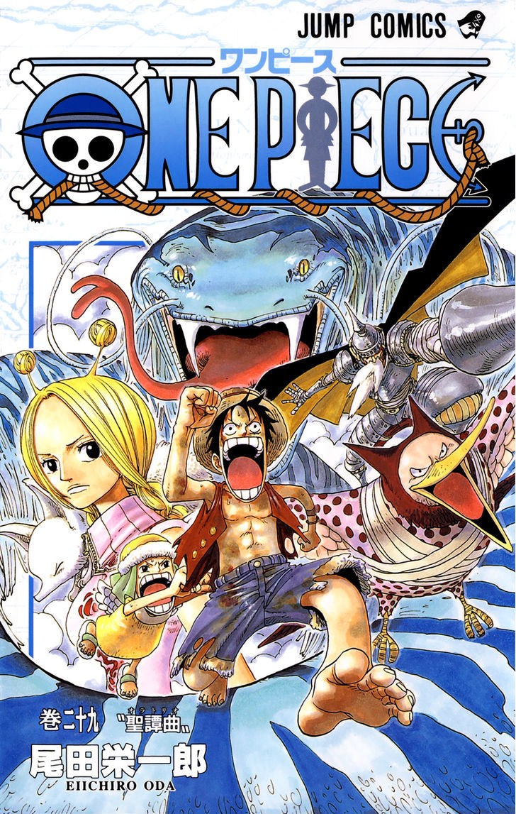 One Piece - Chapter 265 : Robin Vs Yama