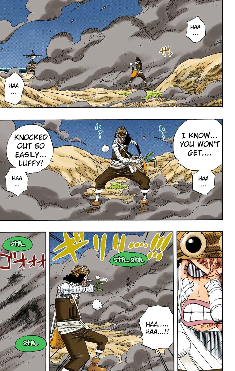 One Piece - Chapter 333:  Captain