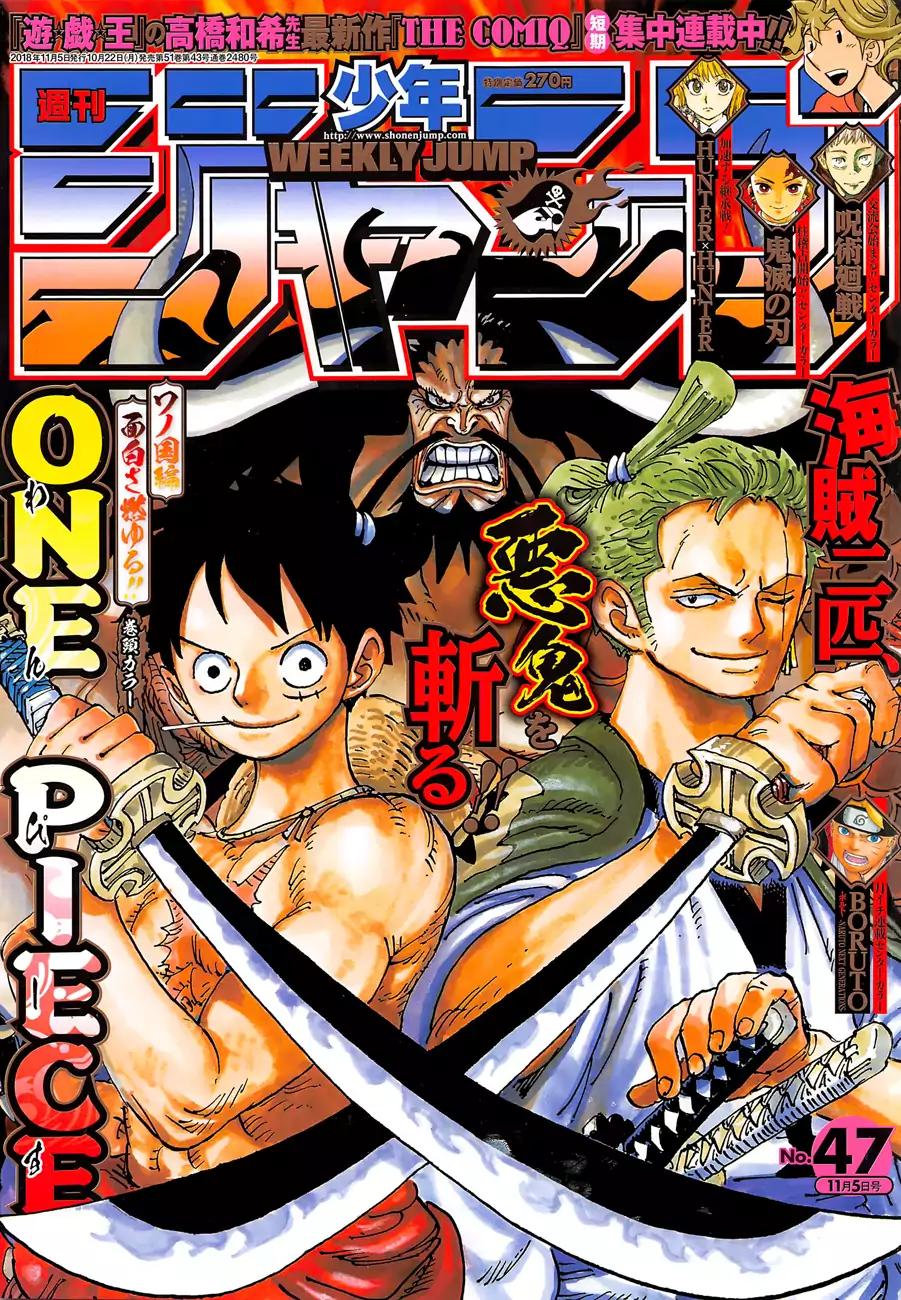 One Piece - Chapter 921