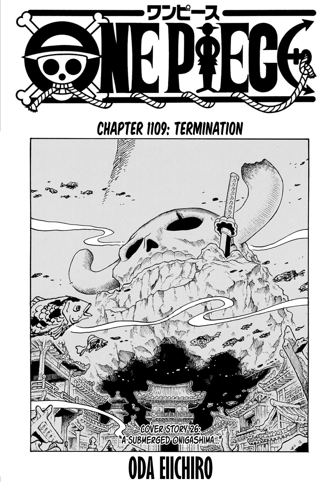 One Piece - Chapter 1109: Termination